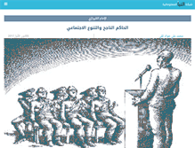 Tablet Screenshot of annabaa.org
